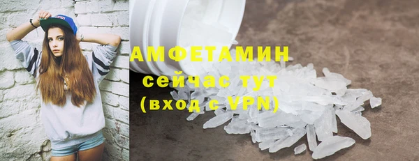 MDMA Premium VHQ Волосово