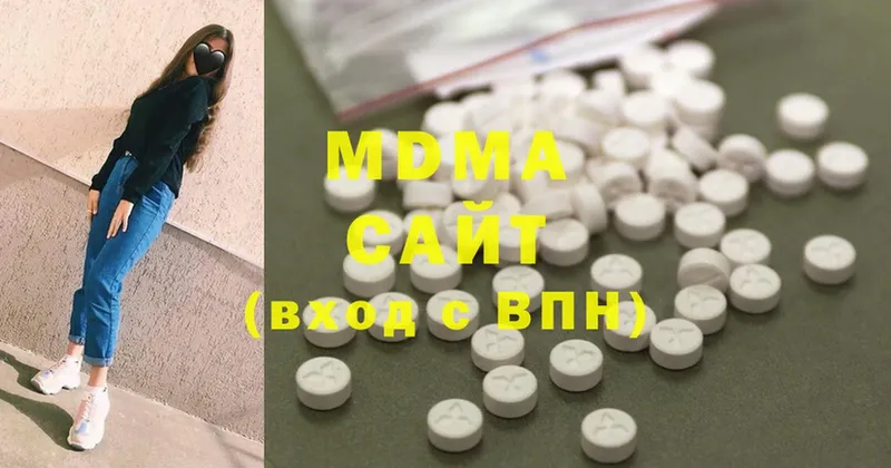 MDMA молли  Белинский 